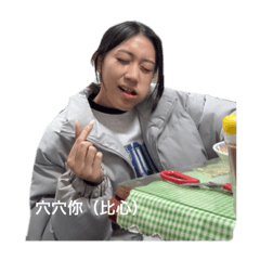 吳小恩的日常>.<