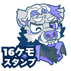 16 kemono Sticker2