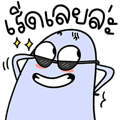 น้องมู้ดกับชีวิตเริ่ดๆ ในออฟฟิศ