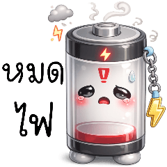 กวนมุ้งมิ้ง 11 (Big)