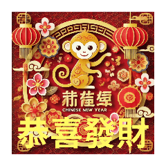 【2028春節】台灣金春慶典（豪華版）