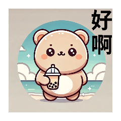 新学年応援！まったり台湾くまくん