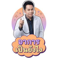 Mr. Sak, for everyday [Big]