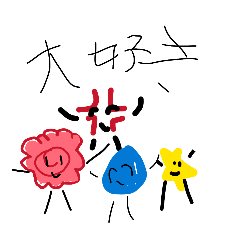 mochiring_20260320135620