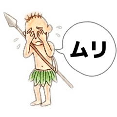 sabotenman_20260320135221