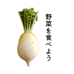 We are with the vegetables.