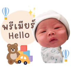 Noonoi Premier vol 1