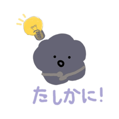goigoisuu_20260320140718