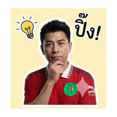 nam nao_20260319171042