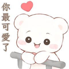 Soft Bearvenger < TWN >