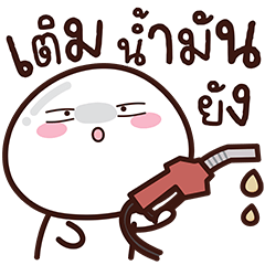 Abby ping-pong head: What are you doing?