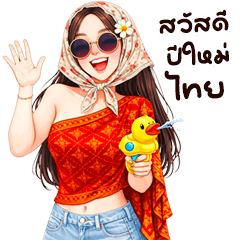 Yuri sexy girl 12 Songkran