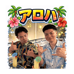 Higashisumiyoshi spirit