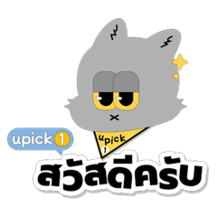 Na Nick_20260320103415