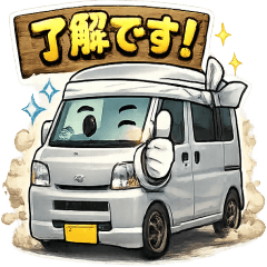 Working Light Van Stamp