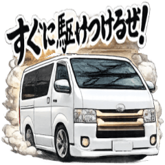 Work Van (Craftsman Stamp) 2