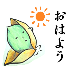 garadon_20260320174625