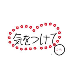 kanon_20260320141339