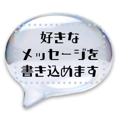 Puffy 3D speech bubbles, fix