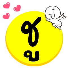My name is Chu