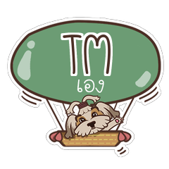 TM love dog V.1 e