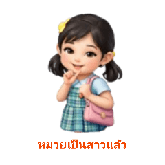 kittisak.wa_20260320125811