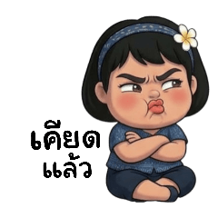 fantarzaabver_20260320124655