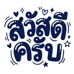 NaiPhungGlom_20260320133128