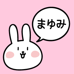 Mayumi Rabbit Sticker