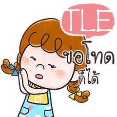 TLE Deedy anything e