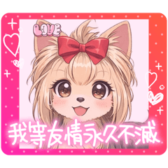 ayumi_20260320152727