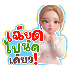 Noostart_20260320134812