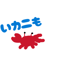 Cute and funny stamps！