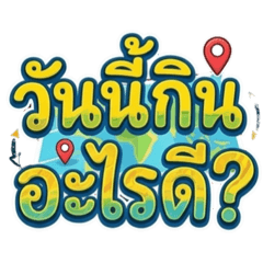 patthanan0123_20260320135216