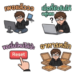 Witty Programmer Pixel Art Stickers