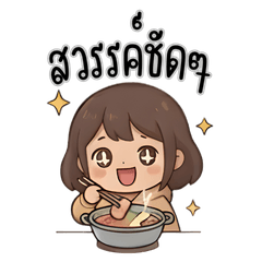 Lazy Girl & The Foodie & Reviewer