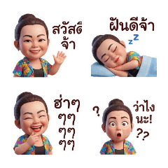 Mae Ja Pa Ruay Eat and Travel