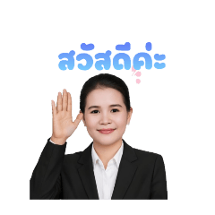 Ms. Supicha tamsang sticker line