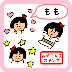 oyaji-girl sticker for momo