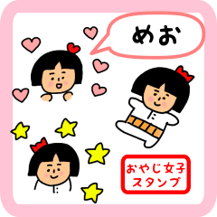 oyaji-girl sticker for meo