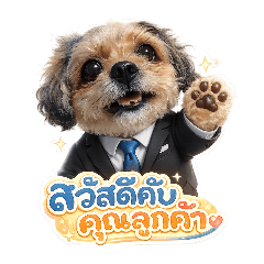 Lookmee: Smart Office Gentleman