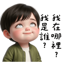 帥妹懷疑人生閒聊篇