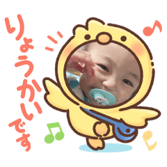 りゅうとスタンプ19