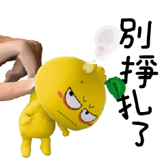 柑仔 - 3D動感搞笑！好萌啊！