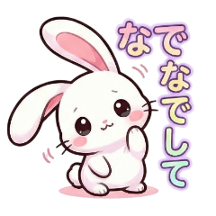 Needy White Rabbit ver.2