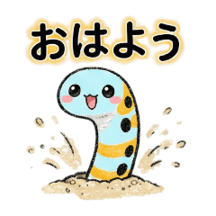 Relaxed Garden Eel's Daily Life ver.2