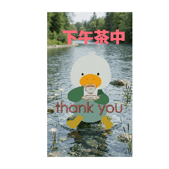 駝鳥的瘋狂生活1234