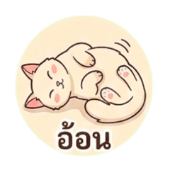 Jatuporn_20260320154021