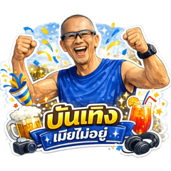 Kittipit Pattarapongpunt_20260320153018