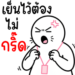 Big Soft and Chubby 5